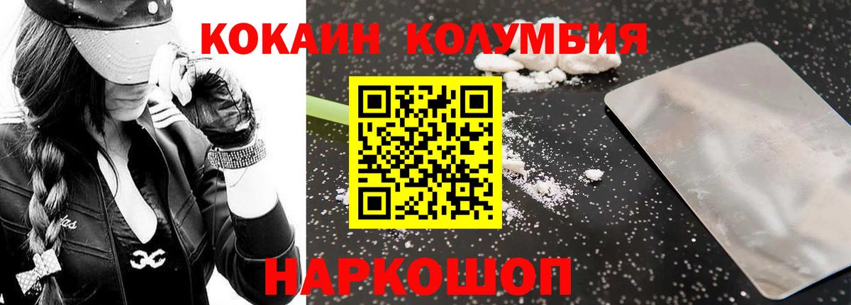 КОКАИН VHQ Владимир