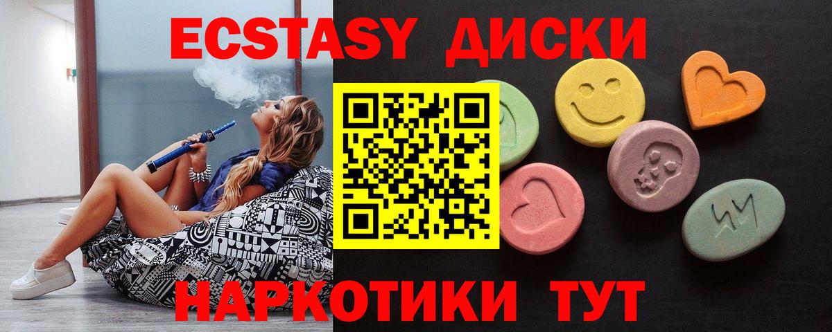 ЭКСТАЗИ louis Vuitton Владимир
