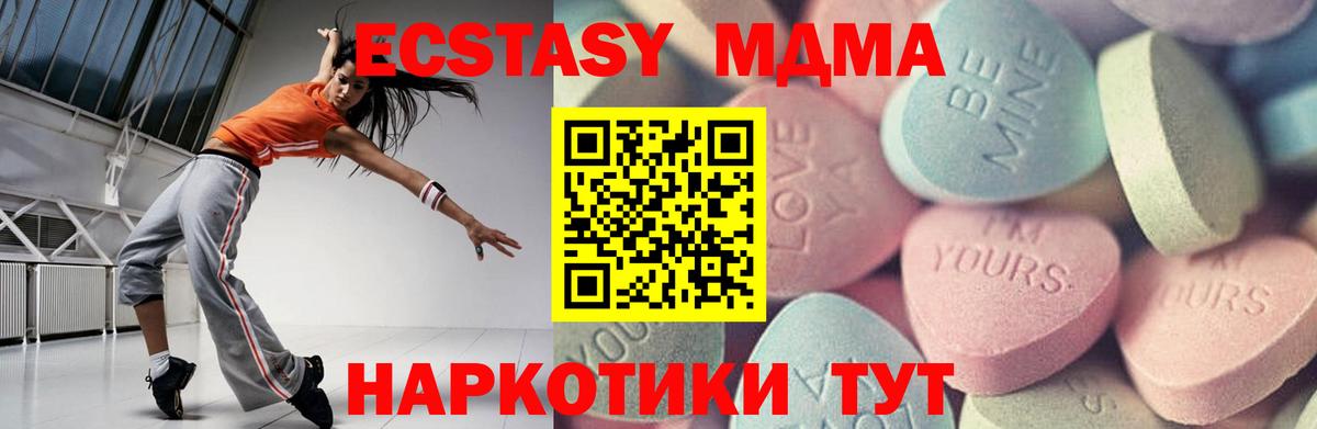 ЭКСТАЗИ VHQ  ЭКСТАЗИ  Владимир  Вход с VPN  ЭКСТАЗИ ешки 