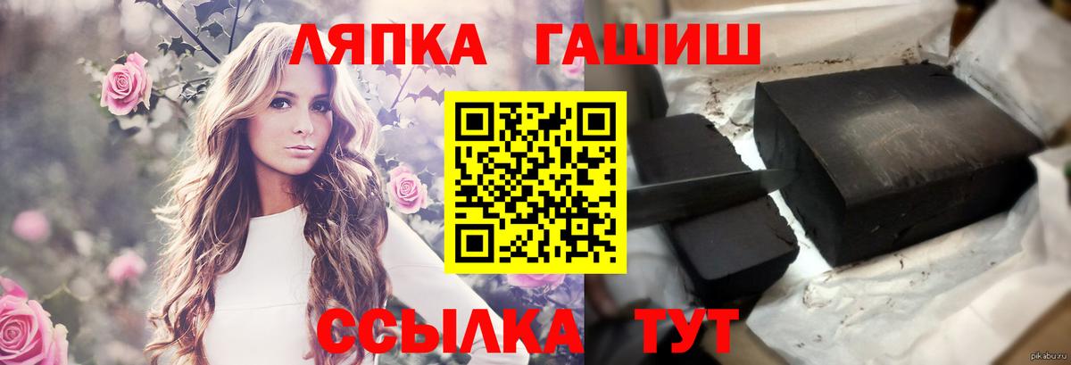 ГАШ убойный  ГАШИШ  ГАШИШ хэш  хочу   Вход с VPN  Владимир 
