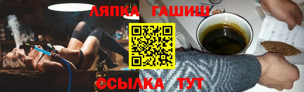 Вейп ТГК  Владимир  Бошки Шишки  Вход с VPN  Меф МЯУ МЯУ   Кокаин  Гашиш 