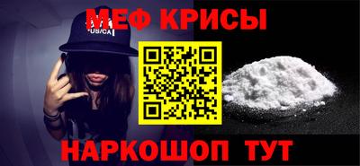 альфа пвп Краснодар