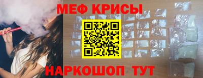 альфа пвп Краснодар
