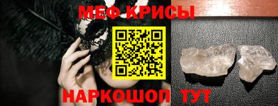 Альфа ПВП Краснознаменск