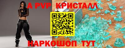 скорость Краснокаменск