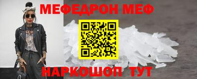 скорость Краснокаменск