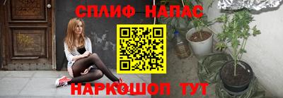 альфа пвп Краснодар