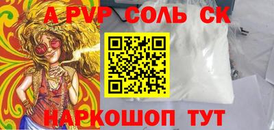 Альфа ПВП Краснознаменск