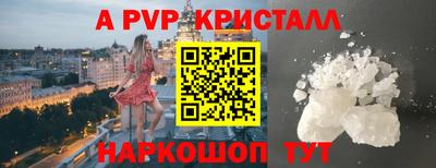 скорость Краснокаменск