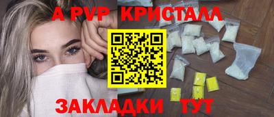 Альфа ПВП Краснознаменск