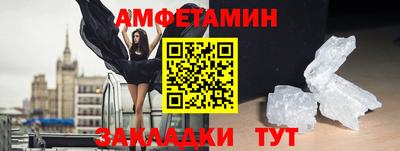 Альфа ПВП Краснознаменск