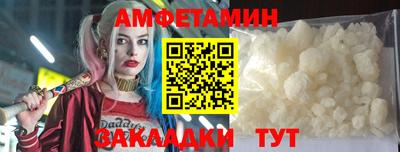 скорость Краснокаменск