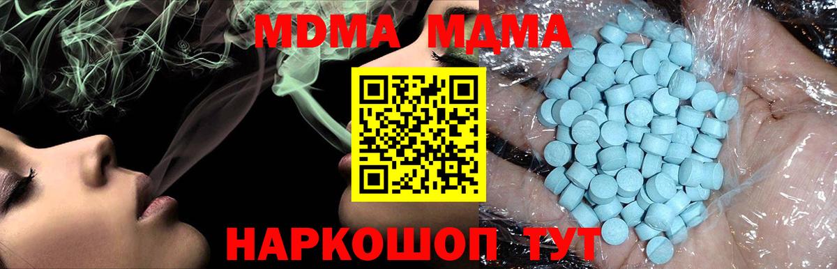 МДМА VHQ Владимир