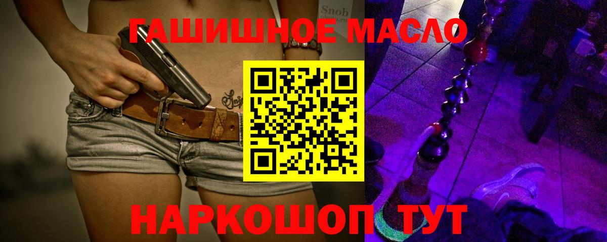 Владимир  Дистиллят ТГК вейп с тгк  где найти   Вход с VPN  Дистиллят ТГК вейп с тгк 