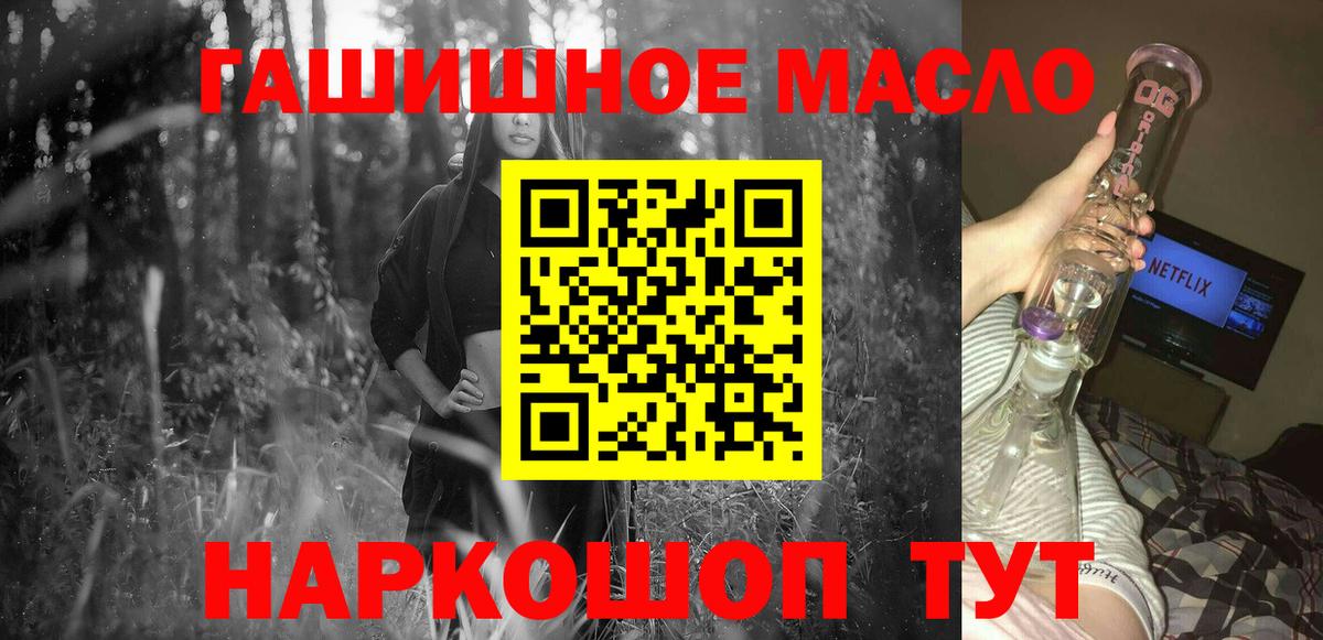 ТГК вейп Владимир