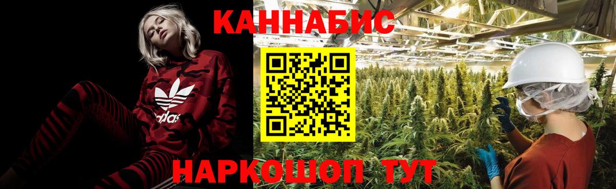 МАРИХУАНА White Widow  Каннабис VHQ  Вход с VPN  Бошки марихуана марихуана  Владимир  Бошки Шишки семена 