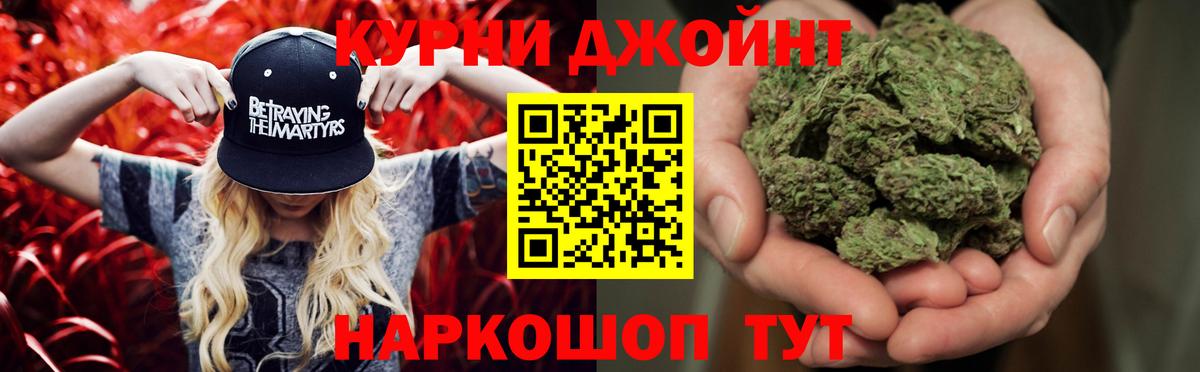 МАРИХУАНА Amnesia Владимир